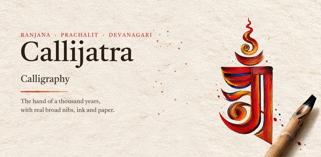 Callijatra Calligraphy app