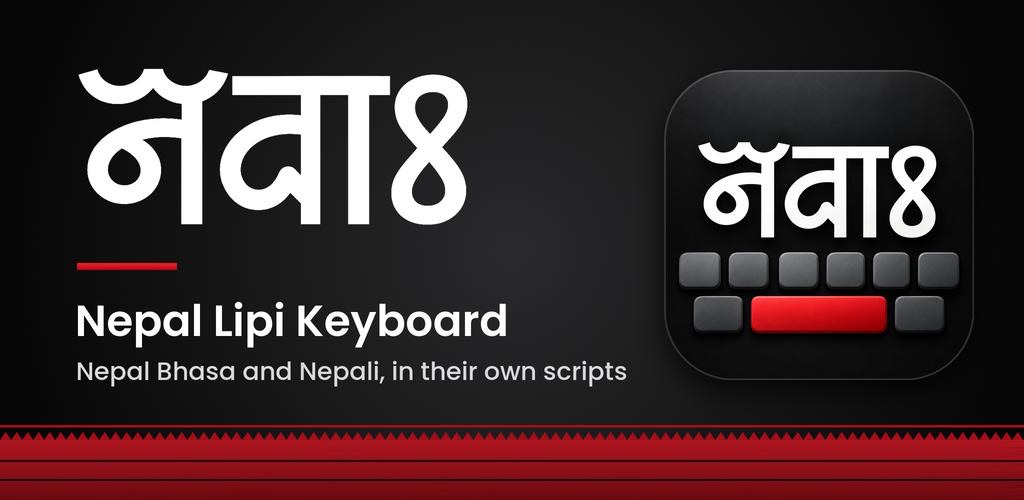 Nepal Lipi Keyboard app