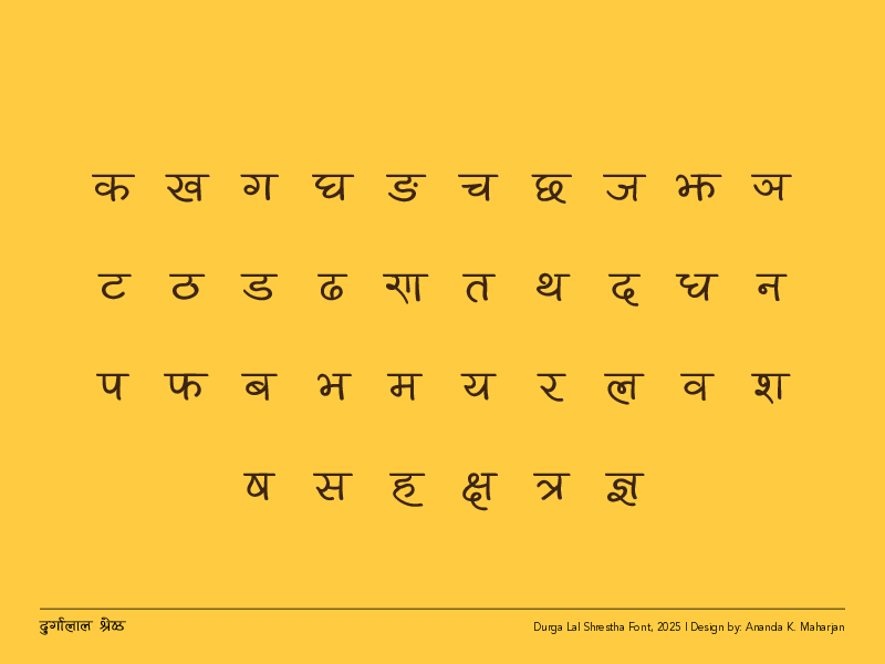 Durga Lal Shrestha handwritten font animation